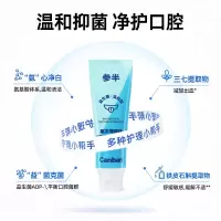 参半牙膏舌苔清洁舌苔清洁啫喱膏舌头清洁神器男女口腔去异味清洁膏