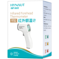 海氏海诺红外电子体温计额温枪高精度体温枪儿童婴儿家用测温 AXD-515