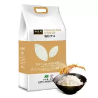 裕道府 裕道府东北有机大米有机稻花香米2.5kg5斤米当季新米