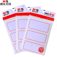 晨光(M&G) YT-03自粘性手写标签纸 红色10张/包 10包装34*73mm 不干胶标签贴纸口取纸 价格贴 分类标