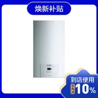 威能16KW两用炉L1PB19-VUW 162/5-X(H-CN) mini TG