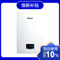 威能国产壁挂炉VUW28双系统(白)