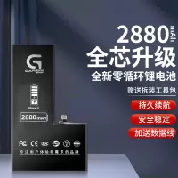 加力邦 Apple 苹果 x 电池 iPhoneX 电池 | 原机标容增强版 苹果电池
