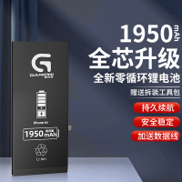 加力邦 Apple 苹果6S电池 iPone6S电池 | 标容增强版 苹果电池 苹果手机电池