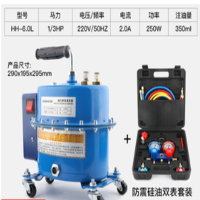 真空泵 HH-6.0L 货期14天