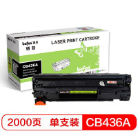 befon得印 通用易加粉标准容量 黑色硒鼓 CB436A/CB435A/CE285A/CRG-925/CRG-912