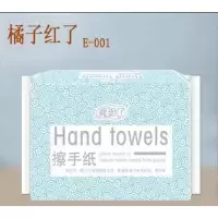 橘子红了擦手纸 货号E-001
