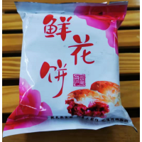 丰樾鲜花饼70g/盒