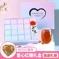 有理堂(YOU LI TANG)爱心红糖姜茶礼盒大姨妈送女友女生经期暖心情话情人节礼物