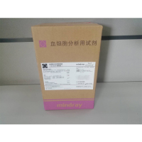 迈瑞(mindray)M-60DR稀释液(中文/1LX1)(单位:1L*1瓶/箱)