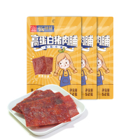 唯新 张萌萌原味高蛋白猪肉脯52g*3 嚼劲十足休闲零食好搭档 美味好吃