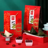 稻香粽子礼盒600g