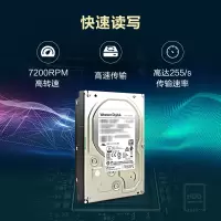 西部数据 机械硬盘4TB SATA6Gb/s 7200转256M 企业级空气硬盘HUS726T4TALE6L4 单位:个
