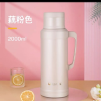 热水壶 FGP2001 藕粉色2000ML 货期5-10天