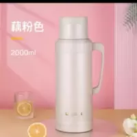 热水壶 FGP2001 藕粉色2000ML 货期5-10天