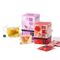 茶小开 红豆薏米茶+桂圆红枣枸杞茶 祛湿养生 健康茶饮 每盒10袋装 两盒组合价
