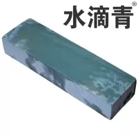瑞翔推荐 正宗水滴青 天然家用菜刀磨刀石细磨油石大号开刃粗磨细磨刀神器 单粗:双面磨石+防滑垫