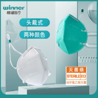 winner稳健医疗一次性医疗口罩医用防护口罩N95型灭菌级独立包装