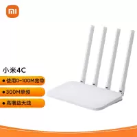 小米路由器4C(白色) 300M无线路由器 1个
