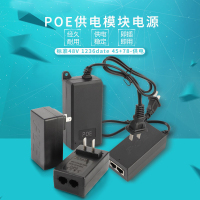 芯讯徵 POE供电模块电源标准48V POE分离器合适器TL-POE40