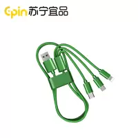 苏宁宜品数据线三合一充电线一拖三type-c通用USB连接线转接线 50件套装