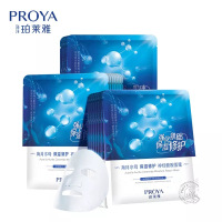 珀莱雅(PROYA) 海月水母神经酰胺面膜30片装