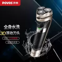 奔腾(POVOS)PW830剃须刀