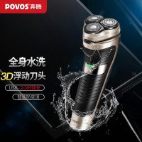 奔腾(POVOS)PW830剃须刀(Z)