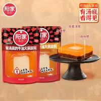 苏宁宜品自营四川特色自带汤牛油火锅底料牛骨汤50g*4 火锅麻辣香锅料
