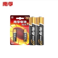南孚电池5号2粒装