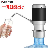 拜杰(Baijie)桶装水抽水器电动压水器 DCX-002