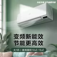 长虹空调大1匹喵喵懒二代KFR-26GW/ZDAYW1+R1一级能效变频空调