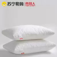 一对装全棉枕头枕芯单人不塌陷不变形护颈椎家用酒店枕815