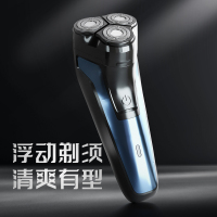 扬子(YANGZI) 电动剃须刀 FB-288 蓝色