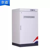 尔迈 图书消毒柜书籍档案消毒柜 臭氧消毒灭菌柜资料文件杀菌柜 200LA钢制门款