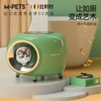 M-PETS猫砂盆全封闭式特大号防带砂外溅超大码猫厕所除臭猫咪用品(含猫砂铲、除臭垫、猫砂袋+加拿大膨润土猫砂10KG)