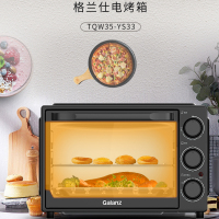 格兰仕(Galanz) 35L电烤箱-TQW35-YS33
