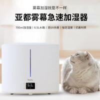 亚都(YADU) 智能WIFI空气加湿器-白色-SC700-SK071PRO(Hi)