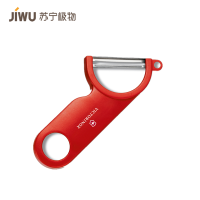 苏宁极物X瑞士军刀维氏(VICTORINOX)瑞士军刀土豆削皮器瓜果刨皮器刨皮刀多功能瑞士进口削皮刀水果刮皮刀