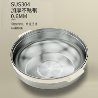 爱家乐(AKIRA)D8电煮锅