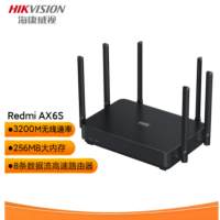 路由器 AX6S路由器