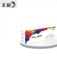 彩格MC2001蓝色标准容量粉盒 适用理光RICOH MC2000 MC2001 MC2000ew碳粉盒 单位:支