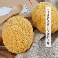 德川严选 银耳250g