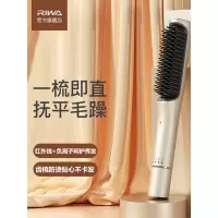 雷瓦 红外线负离子直发梳RB-8515(仅限工作日发货,节假日延迟发货)