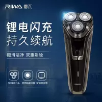 雷瓦 三刀头锂电闪充持久续航剃须刀RA-5309(仅限工作日发货,节假日延迟发货)