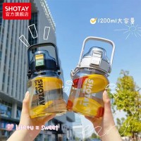 尚泰(SHOTAY)大容量水杯高颜值女生学生吸管吨桶吨太空杯大号耐高温大肚杯2L ST-6258