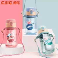希乐儿童水杯吸管杯女小学生夏季防摔塑料杯子便携宝宝幼儿园水壶620ml XL-1932