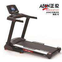AEON正伦跑步机 尊爵2号 折叠室内健身运动器材 宽跑带软跑板