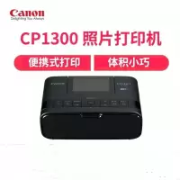 佳能(Canon) SELPHY CP1300 手机照片 打印机