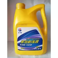 长城(chang cheng)防冻液负25度